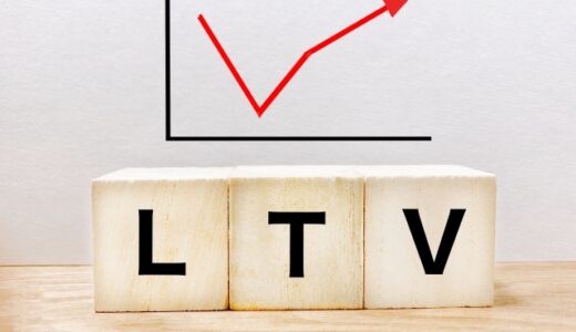 顧客生涯価値（LTV）を最大化